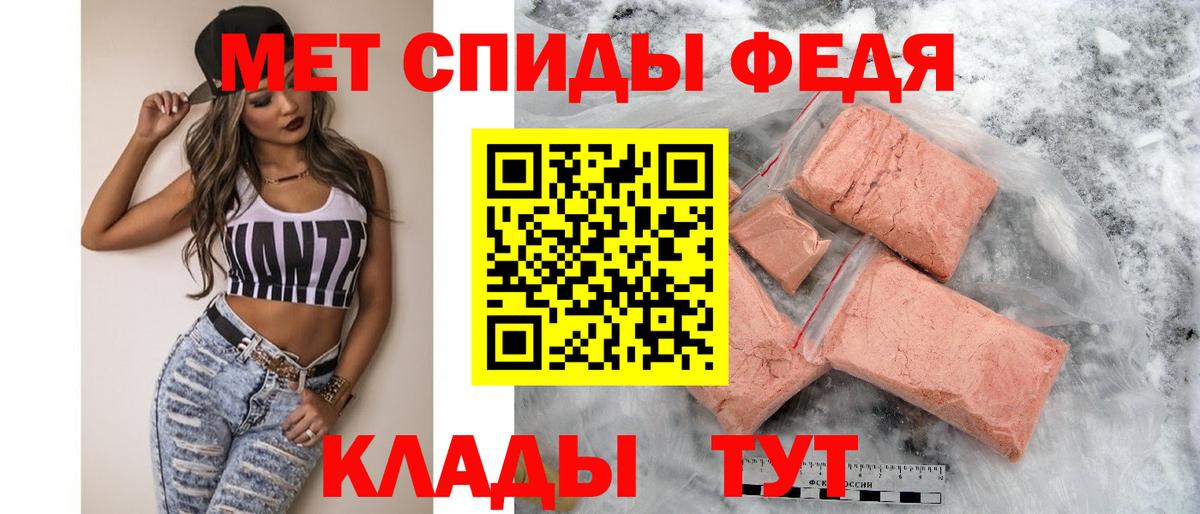 Amphetamine Розовый Истра