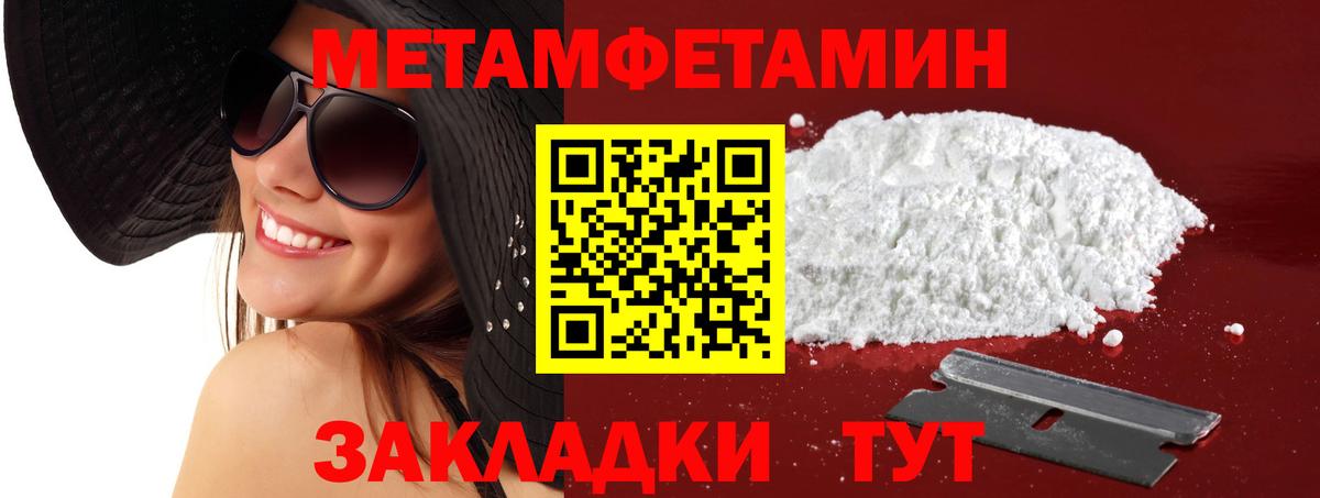 АМФЕТАМИН  АМФЕТАМИН 98%  Вход с VPN  darknet как зайти  АМФ  Истра 