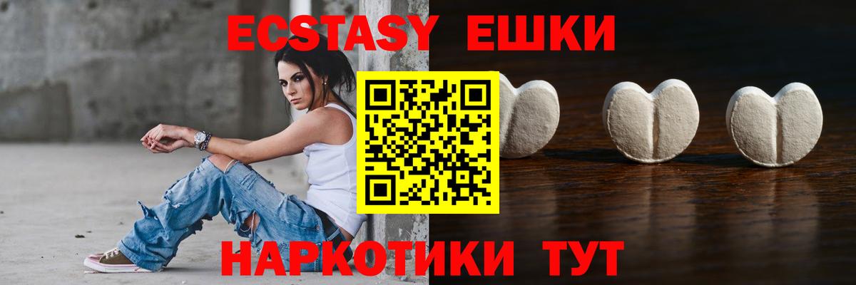 Экстази Cube Истра