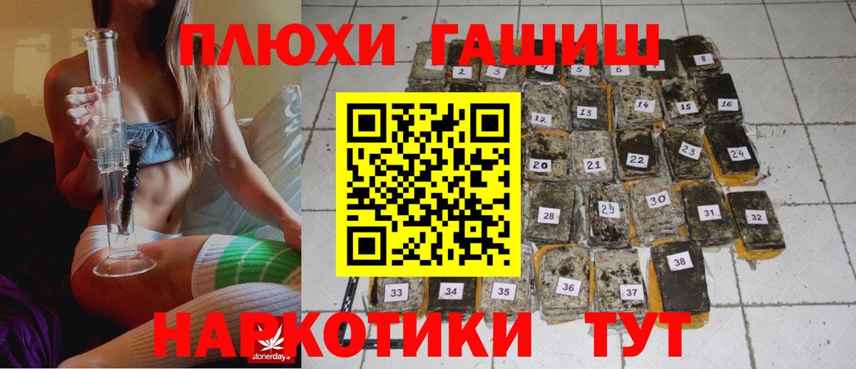Истра  как найти наркотики  Вход с VPN  ГАШИШ хэш 
