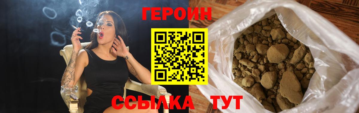 Истра  Героин афганец  Вход с VPN 