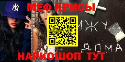 прущие крисы Дубна