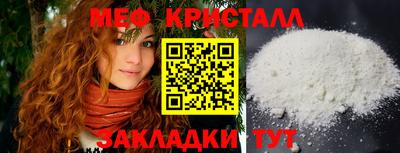 прущие крисы Дубна