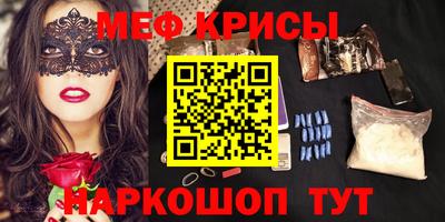 прущие крисы Дубна