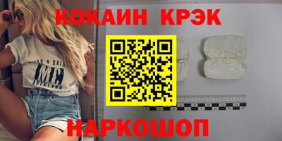 ECSTASY Донецк