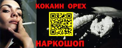 ECSTASY Донецк