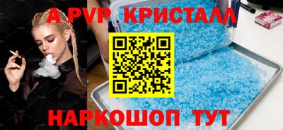 прущие крисы Дубна