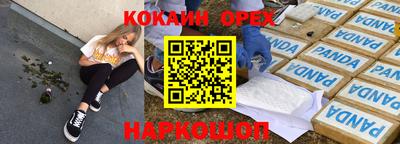 ECSTASY Донской