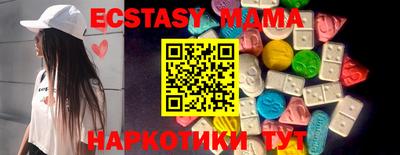 ECSTASY Донской