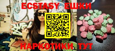 ECSTASY Донской