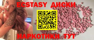ECSTASY Донской