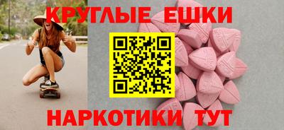 ECSTASY Донской