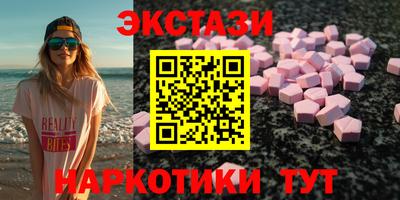 ECSTASY Донецк