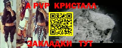 прущие крисы Дубна
