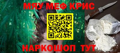 прущие крисы Дубна