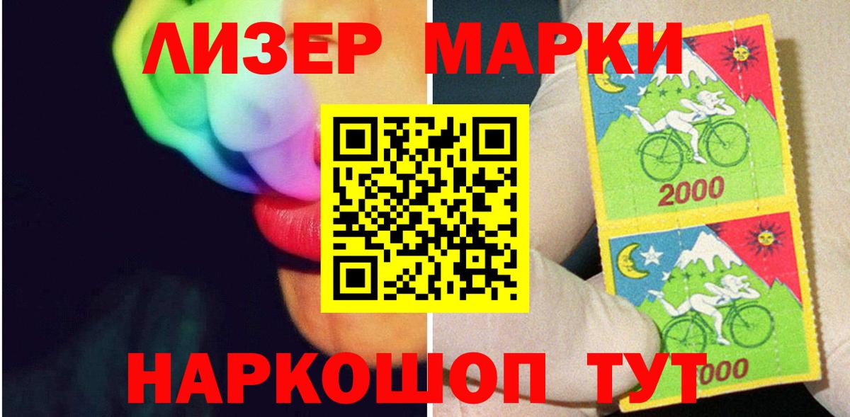 ЛСД экстази ecstasy  Вход с VPN  LSD-25 экстази  Истра  Лсд 25 экстази кислота 