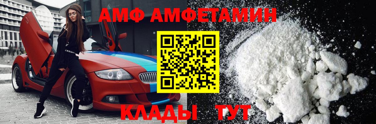 МЕТАМФЕТАМИН  Вход с VPN  Истра  МЕТАМФЕТАМИН мет 