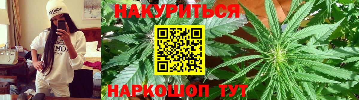 Марихуана Bruce Banner  Бошки Шишки семена  Истра  Канабис VHQ  Вход с VPN 